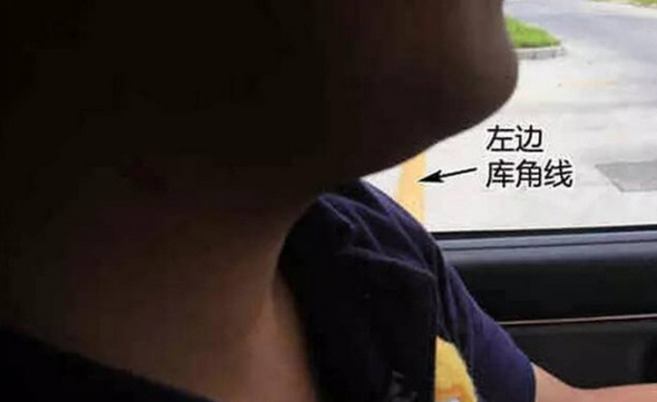 倒车入库图解详细说明