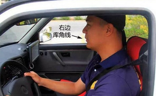 倒车入库图解详细说明