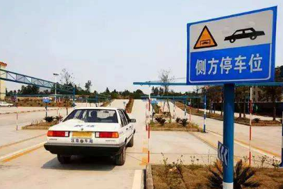 科目二侧方停车扣分点汇总