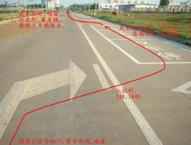 靠边停车30公分技巧有哪些