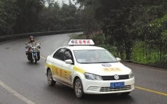 科目三考试八大注意事项