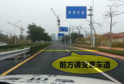 科目三变更车道技巧有哪些