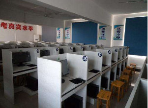 科目一通关考试技巧汇总