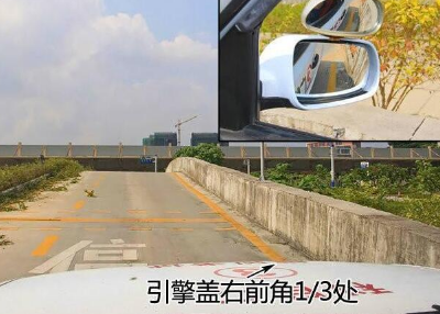 驾考坡道定点停车和起步技巧详解
