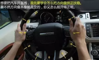 科目三直线行驶经常跑偏解决办法