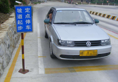 坡道起步如何避免溜车熄火