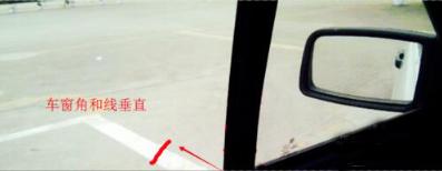 倒车入库停车点怎么看