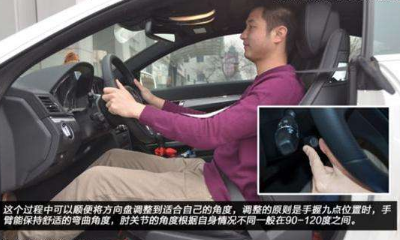 驾考座椅调整技巧有哪些