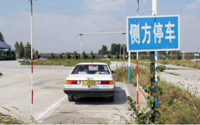 科目二如何顺利通过考试
