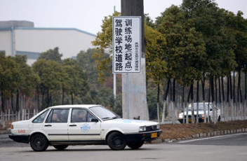 2019驾考科目三考试口诀汇总