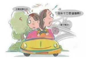 驾考科目二倒车入库难的原因有哪些