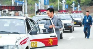 驾考科目二5大基本功