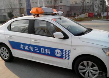 驾考科目三考试有哪些技巧