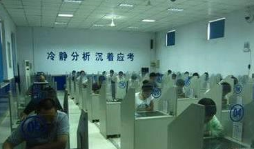 驾考科目四技巧口诀分享