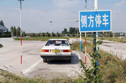 2019最新科目二侧方停车操作步骤