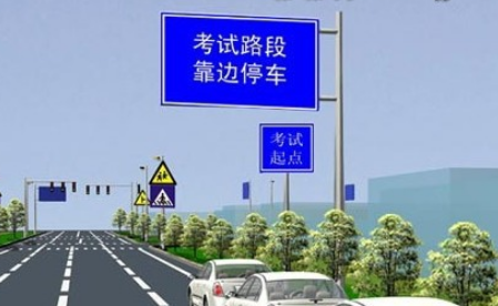 科目三靠边停车操作要领和步骤