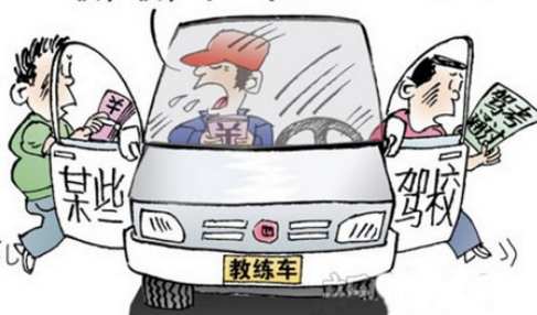 2019年驾照科目二补考费多少钱