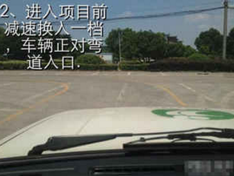 S路控制车速有哪些技巧