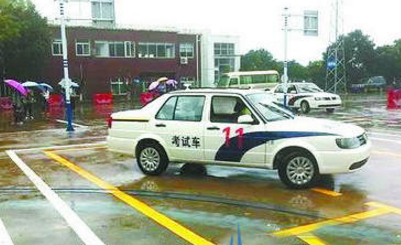 科目二下雨考试技巧解析