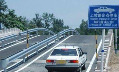 坡道定点停车与起步怎么看点