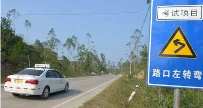 科目三路口左转弯操作步骤及注意事项
