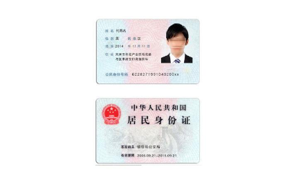 考科目一需要带什么证件