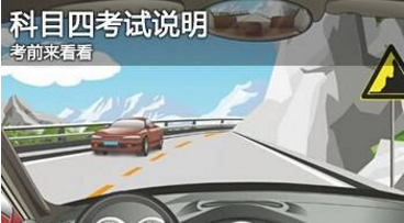 科目四多少分及格_科目四合格标准