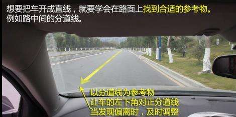 科目三考试直线行驶前面有车怎么办