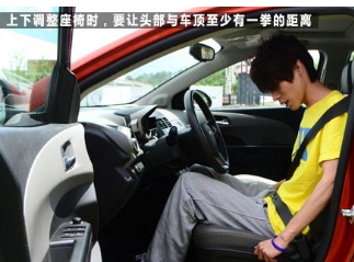 科目二上车5件事 科目二上车步骤