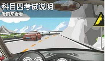 科目四多少分及格 科目四有多少题