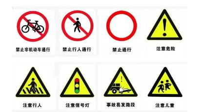 如何在短时间记住科目一的内容？