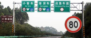 如何在短时间记住科目一的内容？