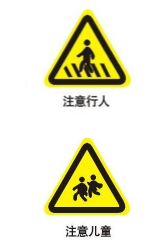 科目一交通标志记忆口诀
