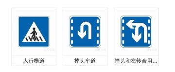 科目一交通标志记忆口诀