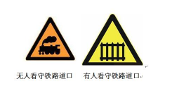 科目一交通标志记忆口诀
