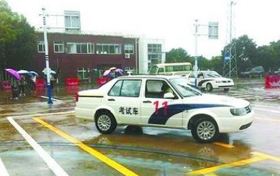 雨天考驾照的七个小窍门