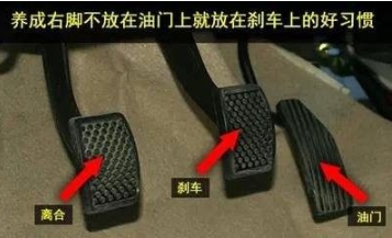 科目三油门控制不好 科目三怎么控制油门
