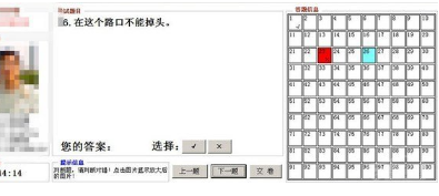 科目一电脑操作步骤 科目一考试电脑怎么用