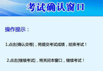 科目一电脑操作步骤 科目一考试电脑怎么用