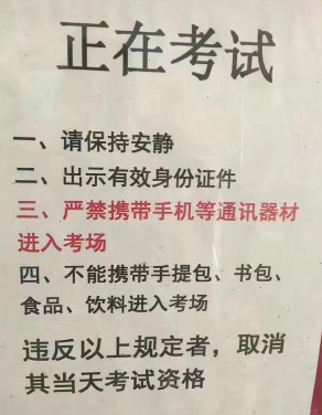 科目一哪些东西不能带入考场 科目一要带什么