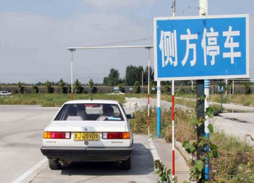 侧方位停车要点有哪些