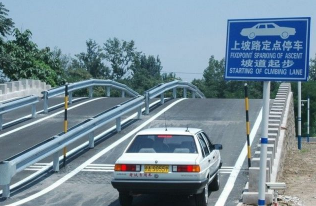 科目二定点停车技巧 定点停车怎么操作