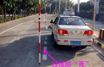科目二侧方停车考试技巧及口诀