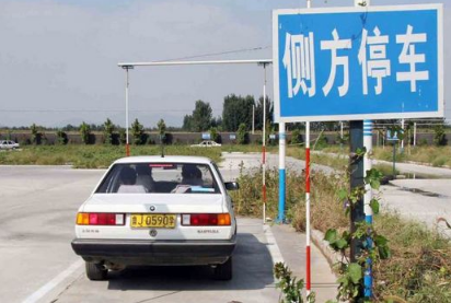 驾考科目二侧方位停车压线怎么处理