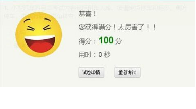 科目一考试口诀 科目一考试顺口溜