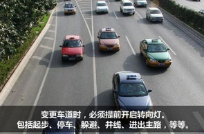 科目三考试变更车道方法技巧及注意事项