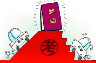 2019报考c1驾照需要带什么证件 学车需要准备什么