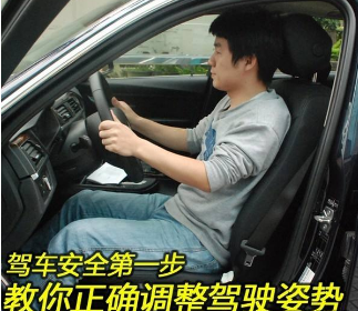 科目三路考起步标准 科目三起步步骤