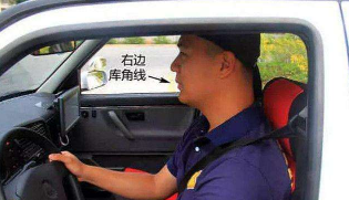 科目二倒车入库如何修正方向 科目二倒车入库技巧