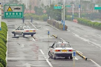 科目二侧方位停车步骤及考试注意事项